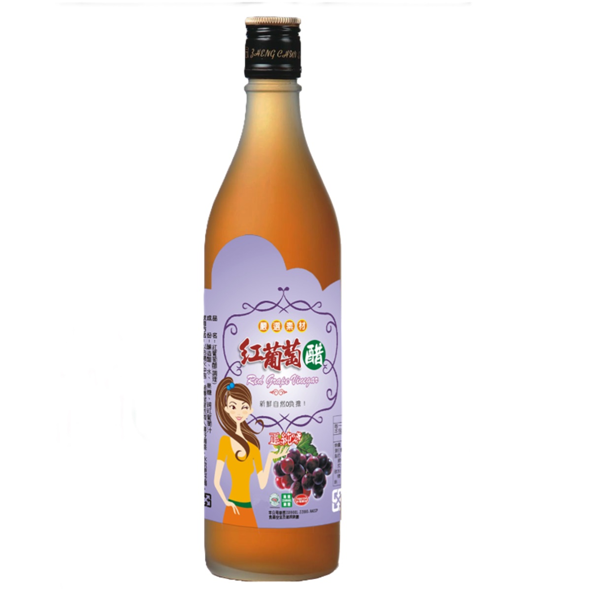 Jheng Chun- Delicious Fruit Vinegar – Silver Gift Box – Red Grape Vinegar 600ml