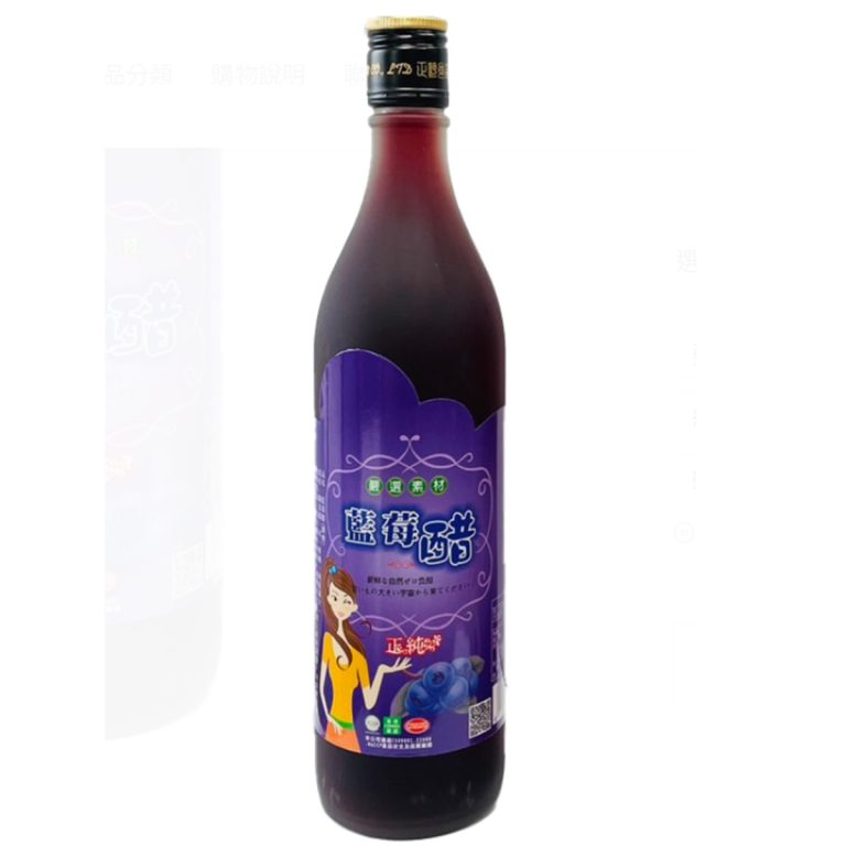 Jheng Chun- Delicious Fruit Vinegar - Silver Gift Box - Blueberry Vinegar 600ml