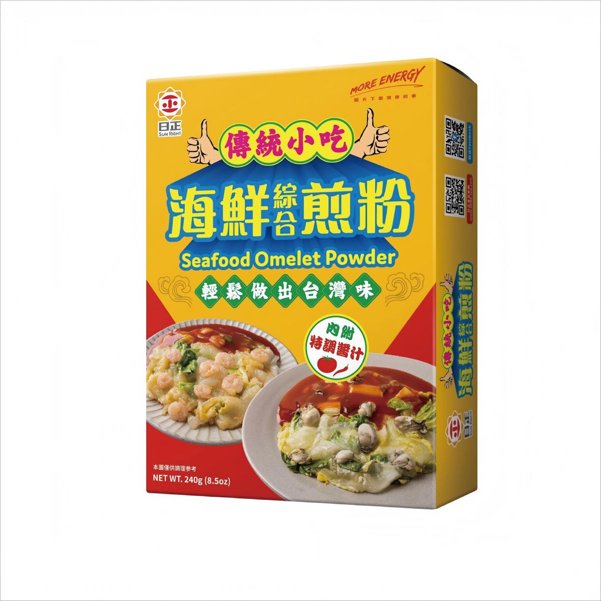 Sunright- Seafood Omelet Powder 240g