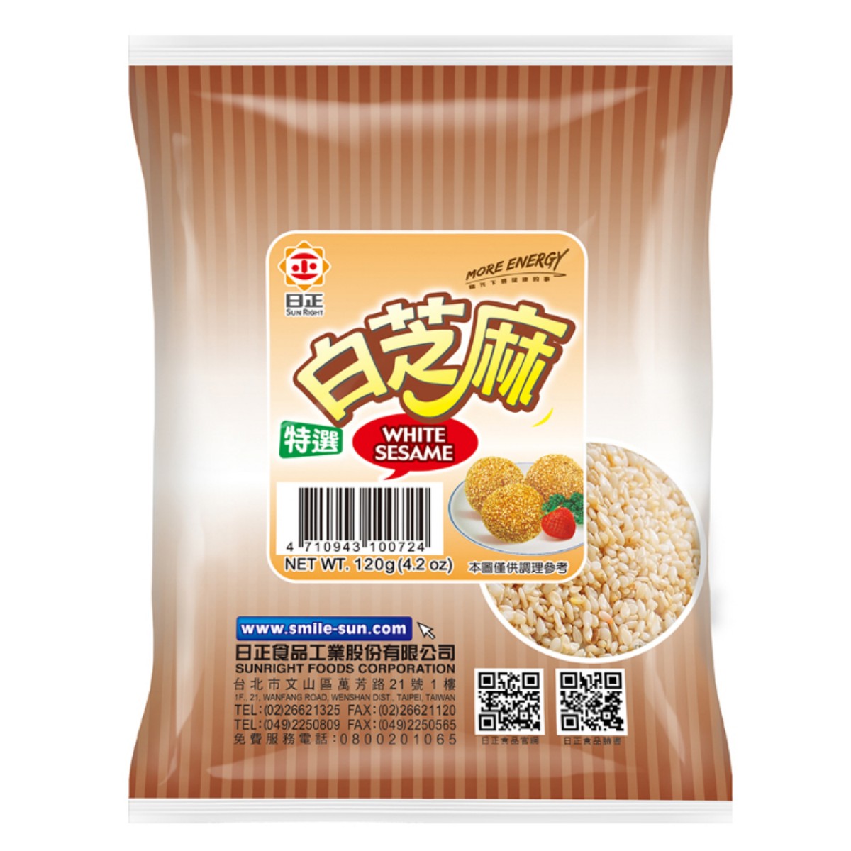 Sunright- White Sesame 120g