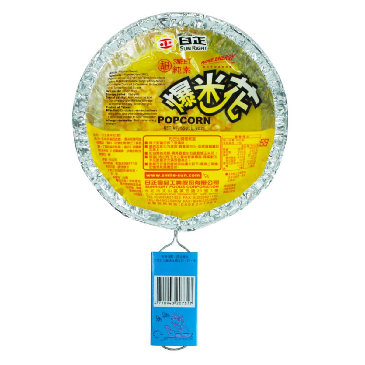Sunright- Popcorn With Sugar 55g