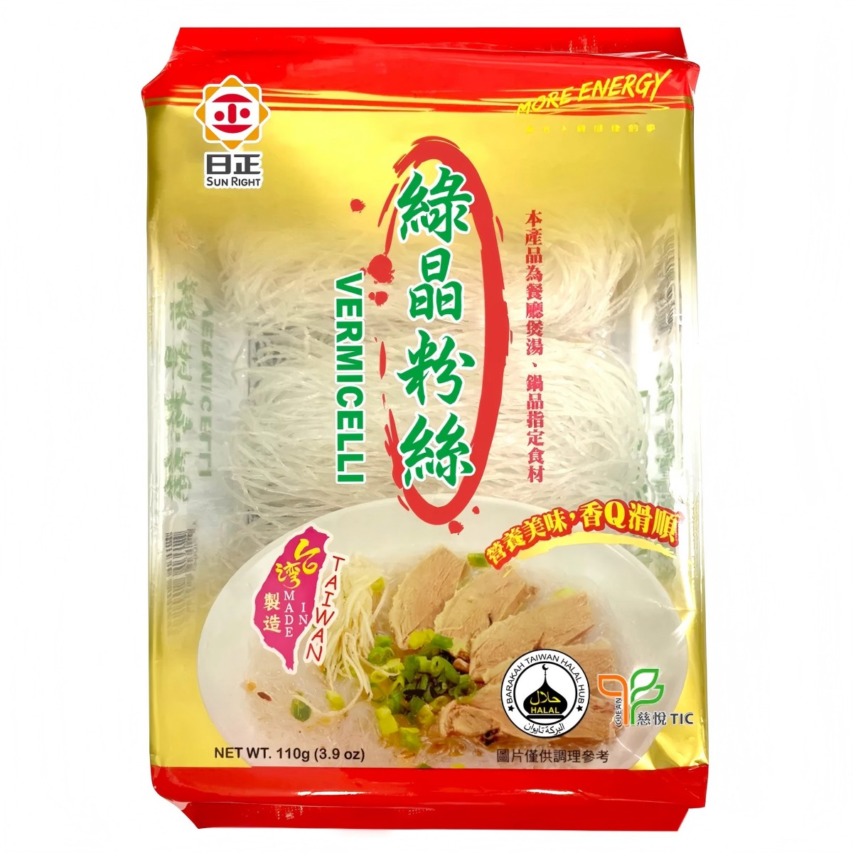 Sunright- Green crystal vermicelli 110g