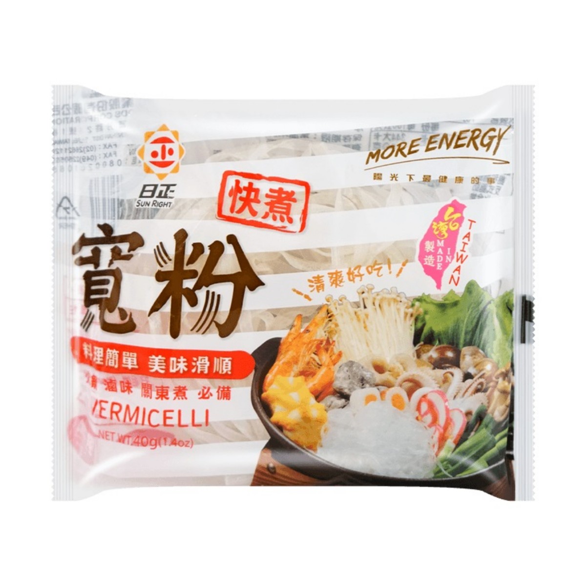 Sunright- Wide Vermicelli 40g