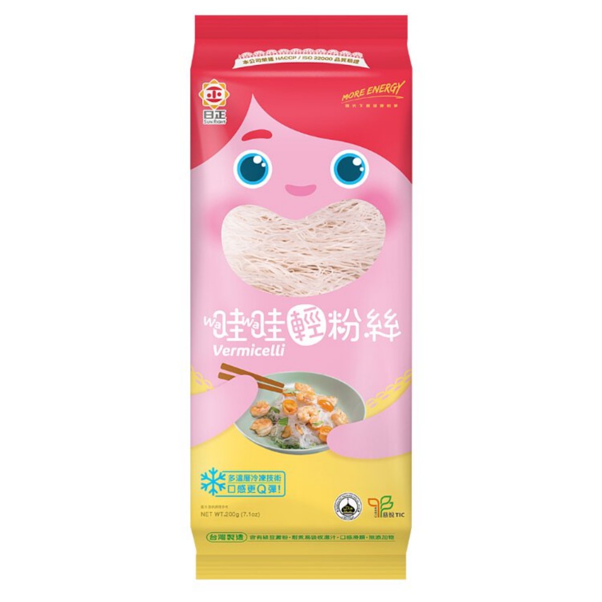 Sunright- WaWa Light Vermicelli 200g