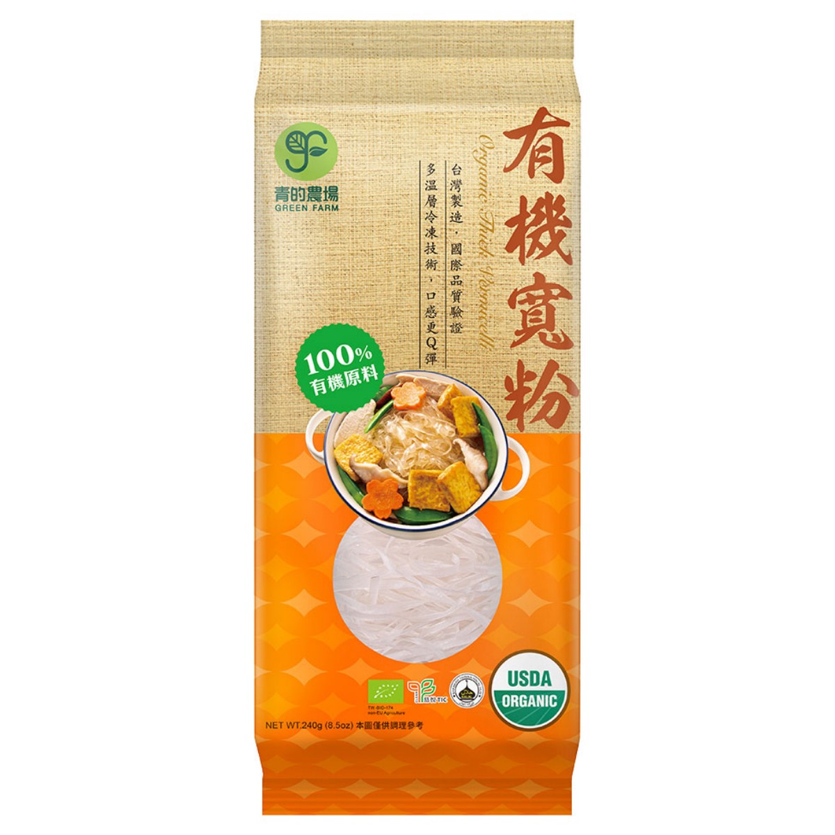 Sunright- Vermicelli 240g