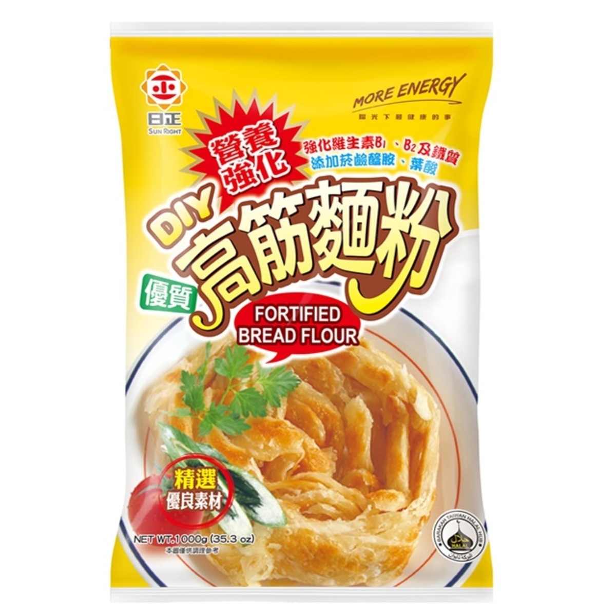 Sunright- Fortified Bread Flour 1000g