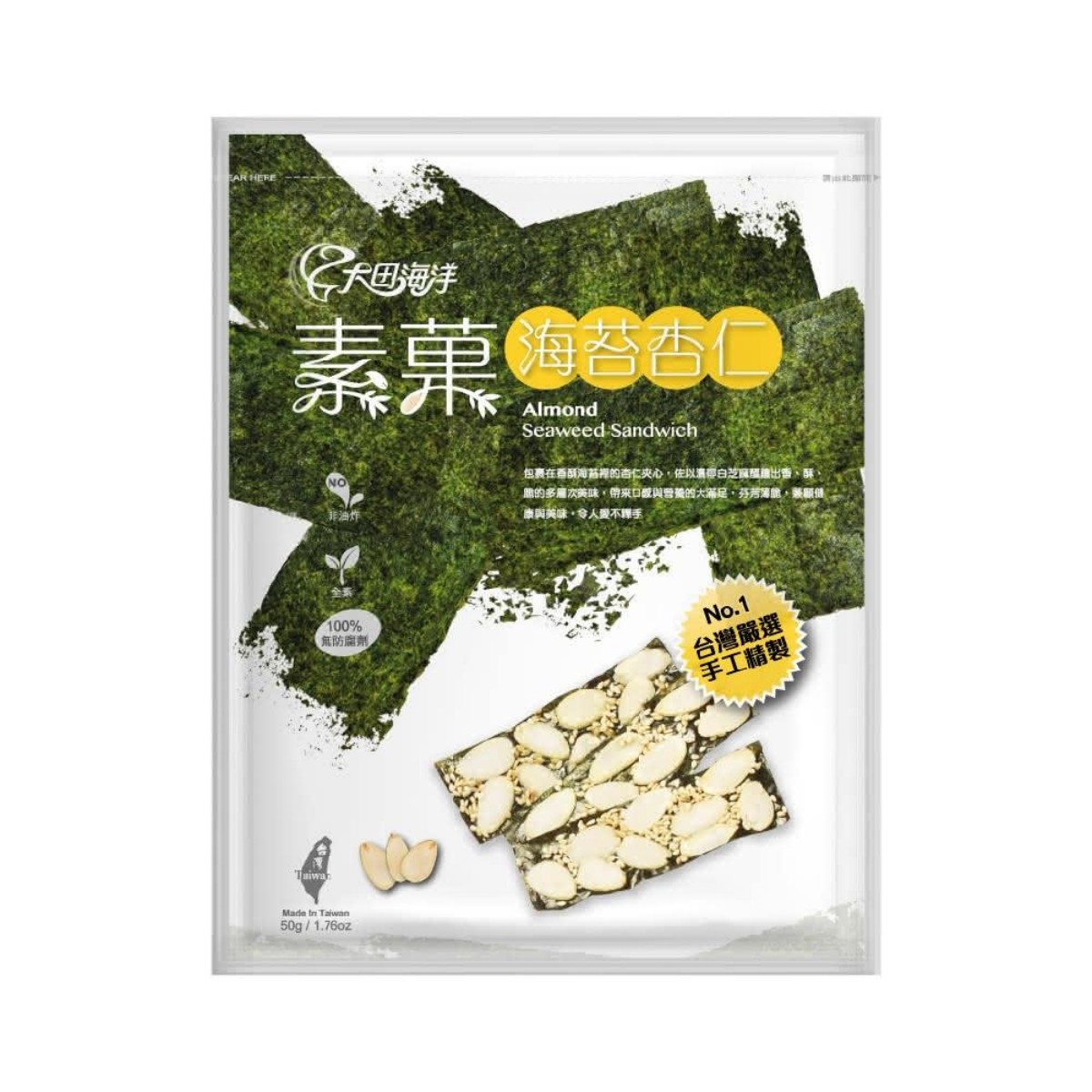 Dah Tien- Sandwiched Seaweed with Almond 40g