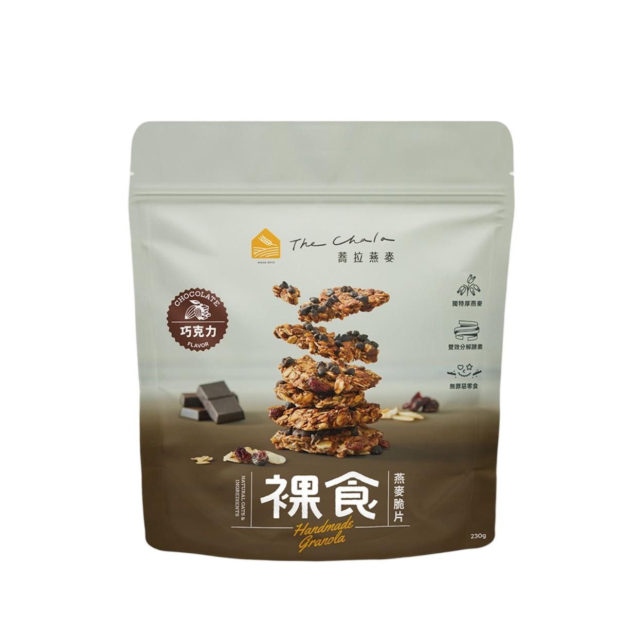 The Chala- Naked Oat Crisps – Chocolate 230g