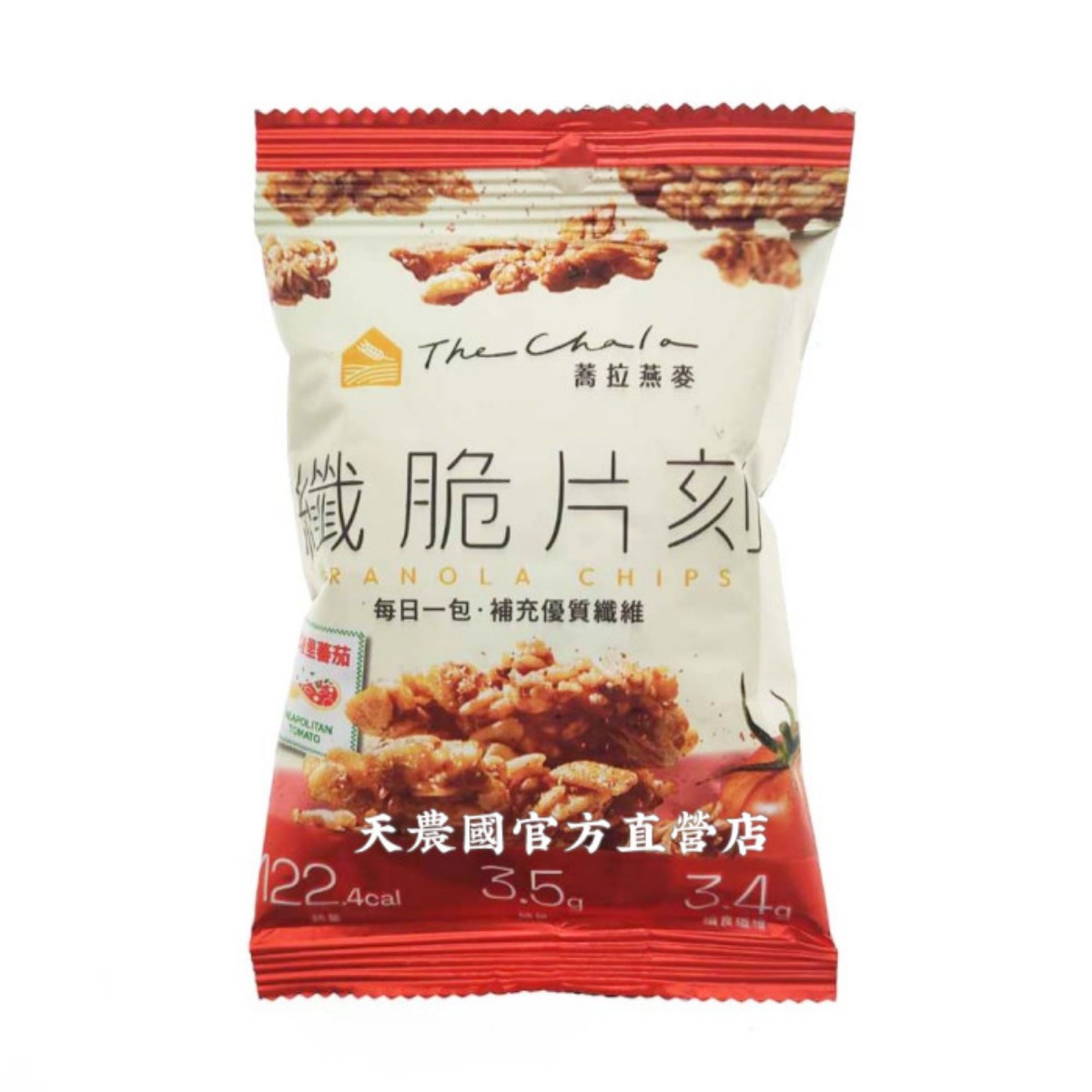 The Chala- Granola Chips – Napoli Tomato 30g