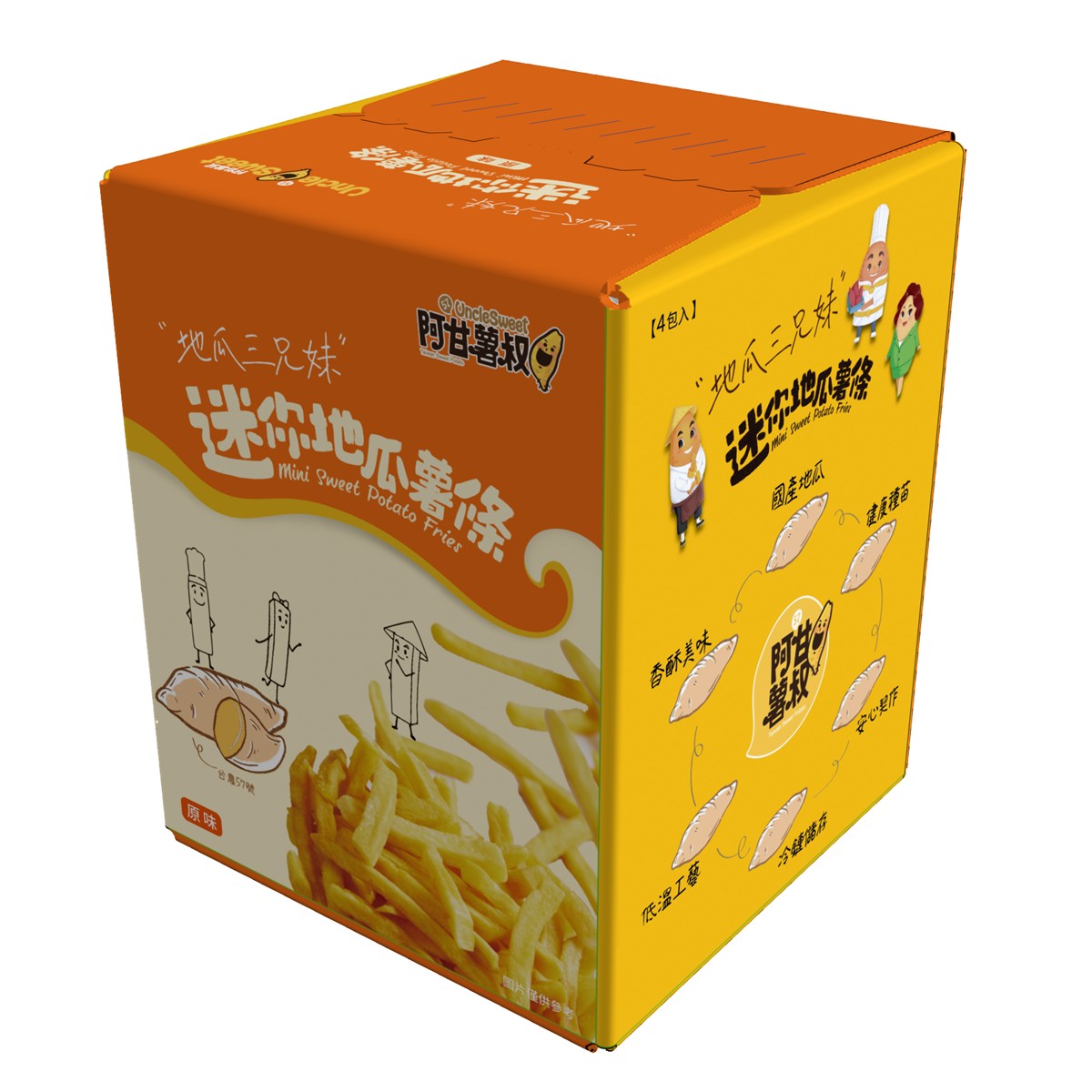 Uncle Sweet- VF MINI Sweer Potato Fries -Original Flavor 72g