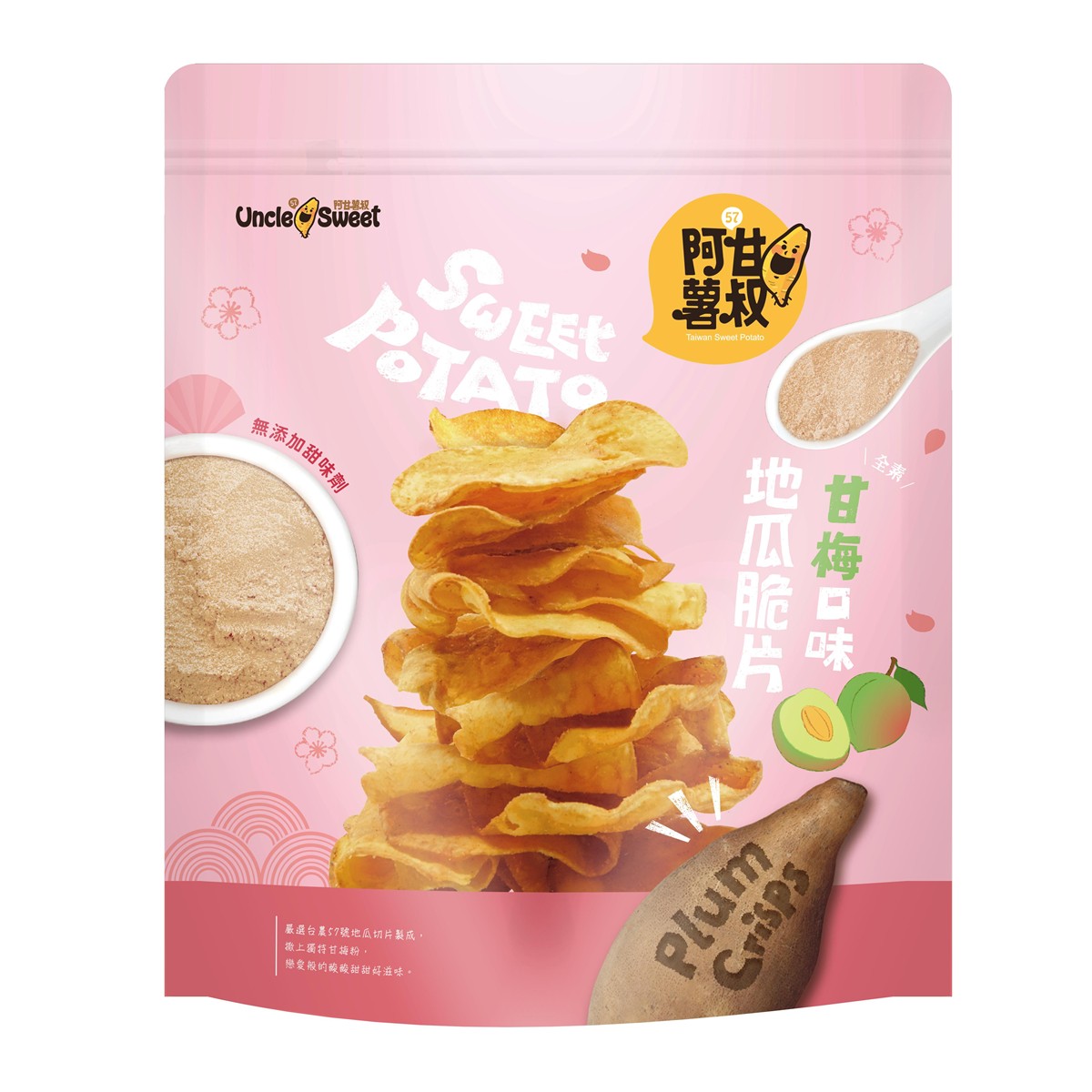 Uncle Sweet- Sweet Potato Crisps -Plum Flavor 150g