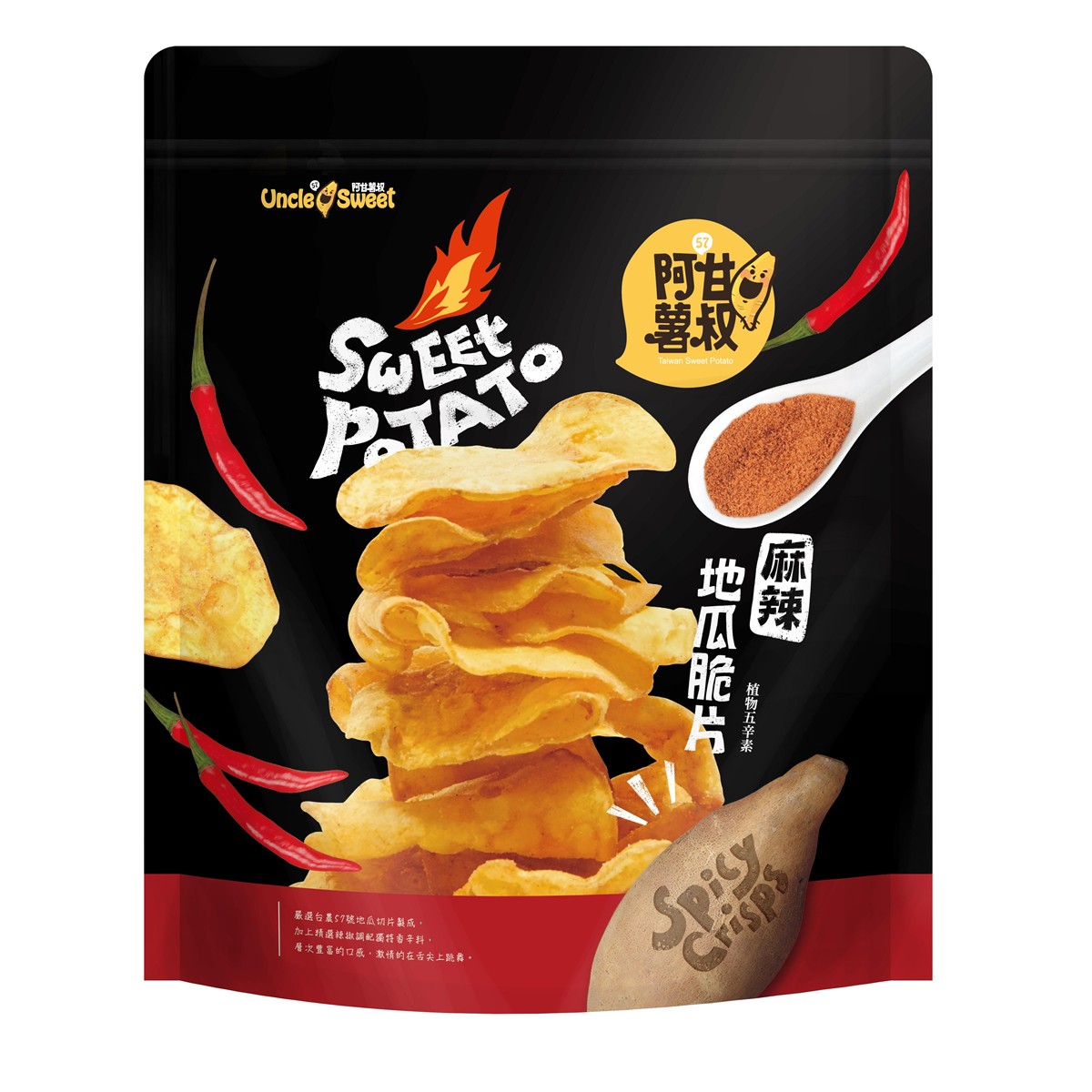 Uncle Sweet- Sweet Potato Crisps -Spicy Flavor 150g