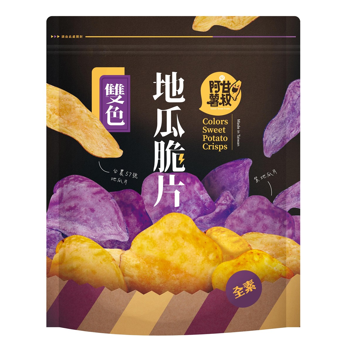 Uncle Sweet- Sweet Potato Crisps -Bicolors 150g