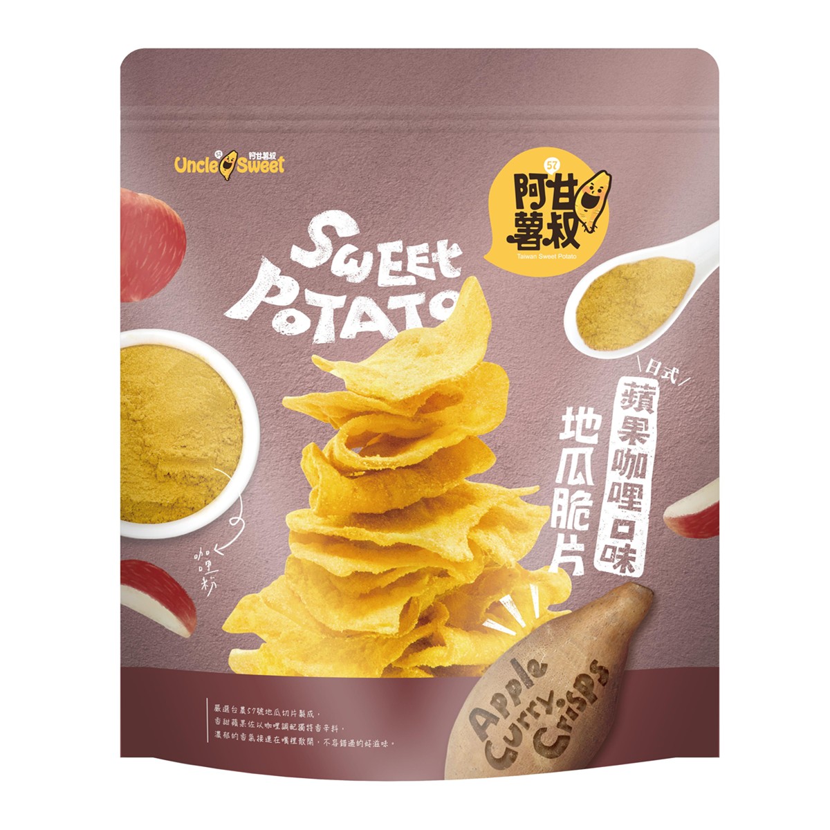 Uncle Sweet- Sweet Potato Crisps -Apple Curry Flavor 150g