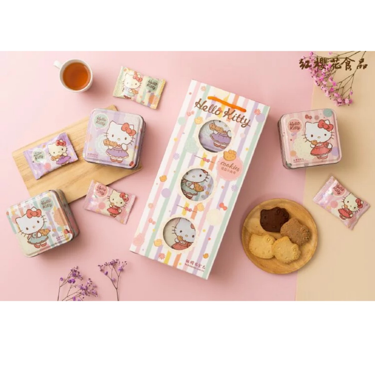RED SAKURA- Hello Kitty Cookies-Mix Gift Box(Square Tin) 195g