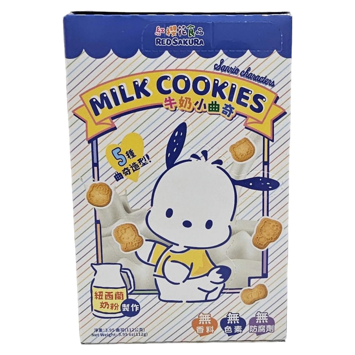 RED SAKURA- Hello Kitty Milk Cookies-4pcs 28g*4