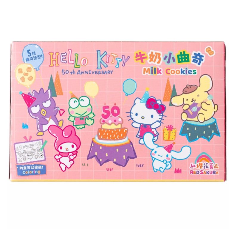 RED SAKURA- Hello Kitty 50th Milk Cookies-4pcs 28g*4