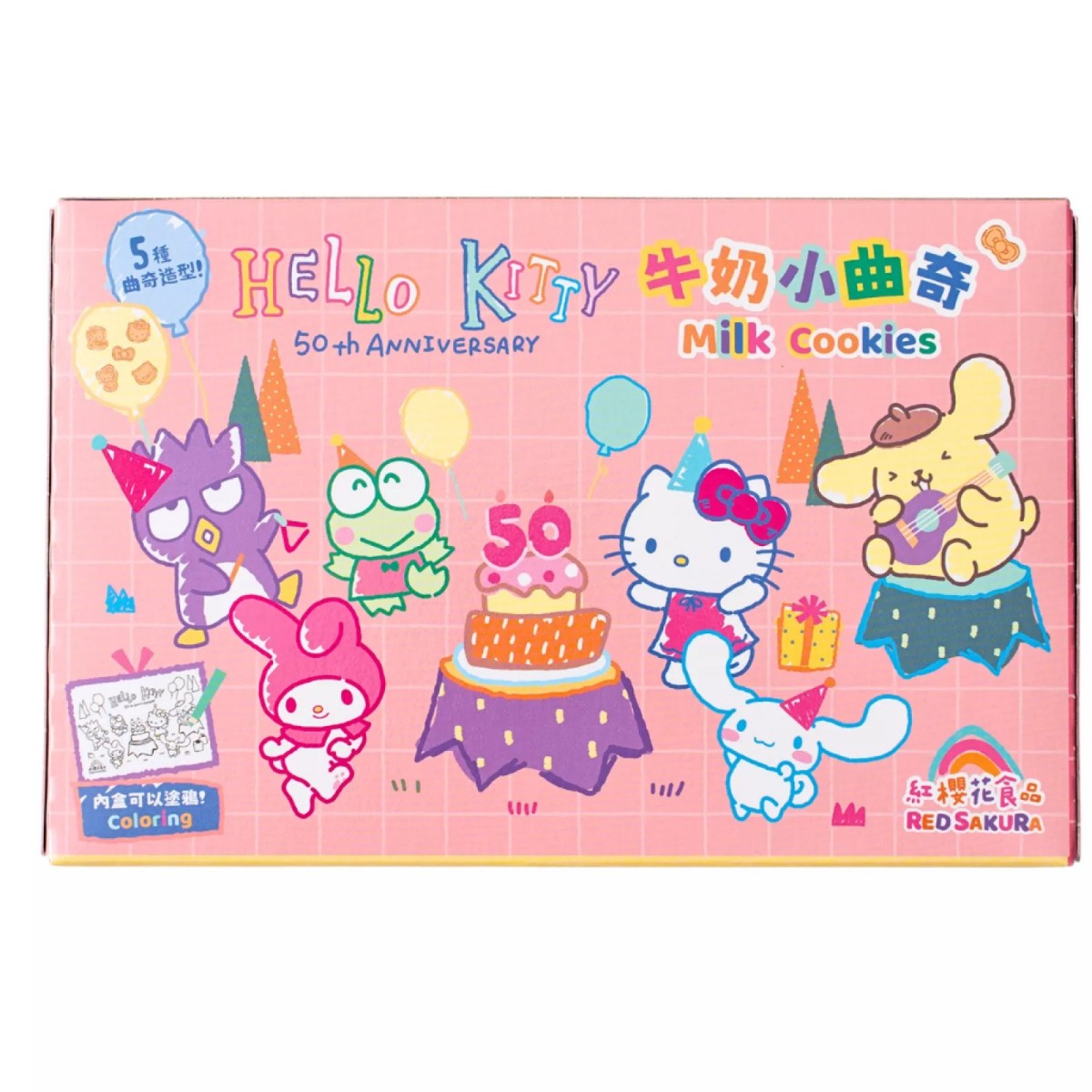RED SAKURA- Hello Kitty 50th Milk Cookies-4pcs 28g*4