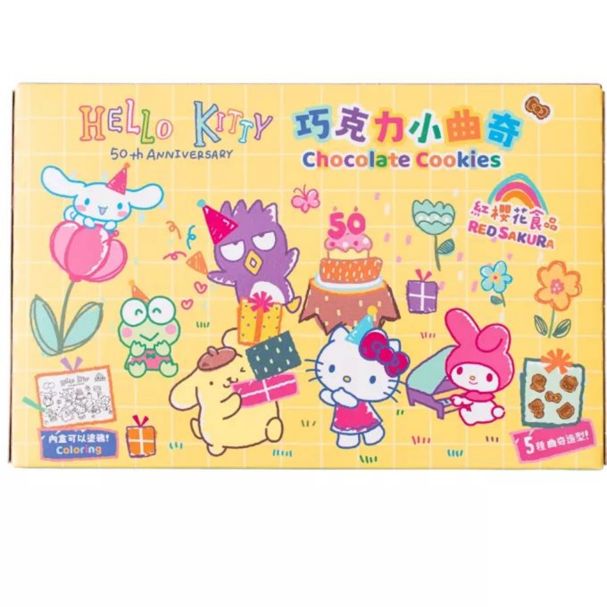 RED SAKURA- Hello Kitty 50th Chocolate Milk Cookies-4pcs 28g*4