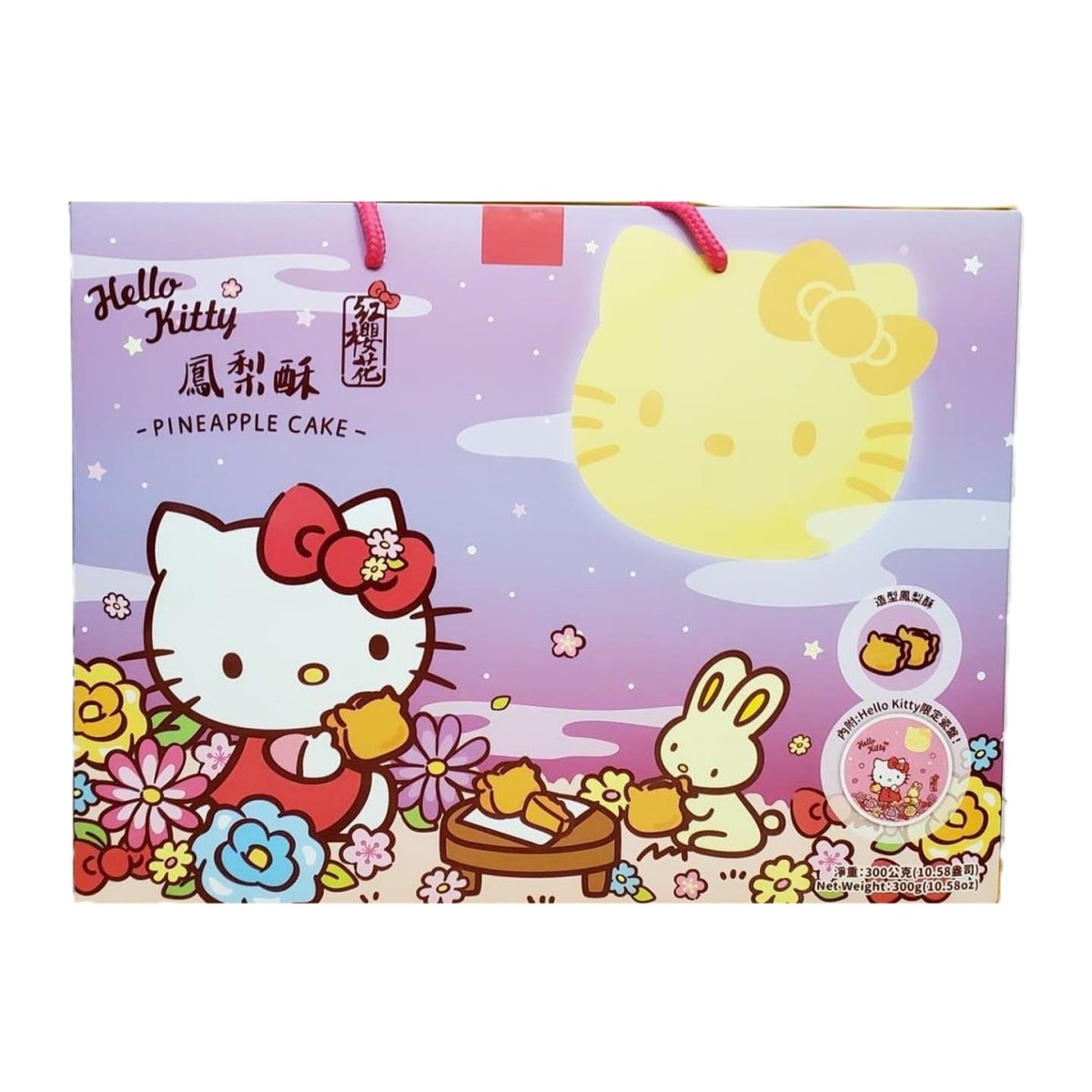 紅櫻花- Hello Kitty 頭型鳳梨酥禮盒-紫色限定(贈送14cm圓型磁盤) 50g*6