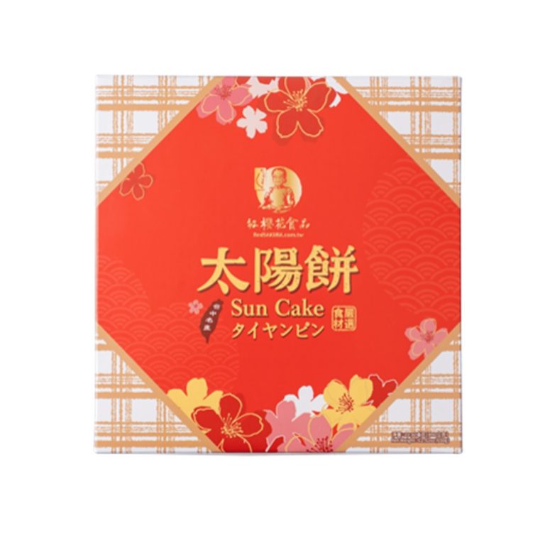 RED SAKURA- Sun Cake 65g*10