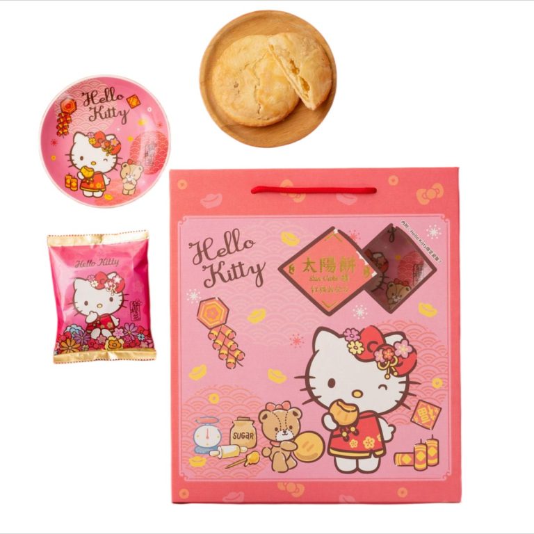 RED SAKURA- Hello Kitty Sun Cakes Gift Box-Gold Ingot(Collectible Plate) 65g*6