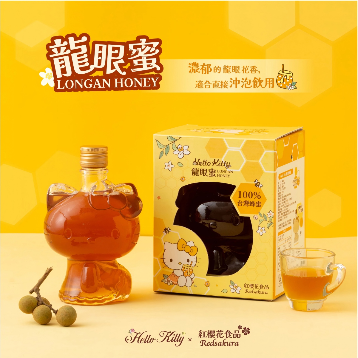 RED SAKURA- Hello Kitty Taiwan Longan Honey(Handmade glass bottle from Taiwan) 480g