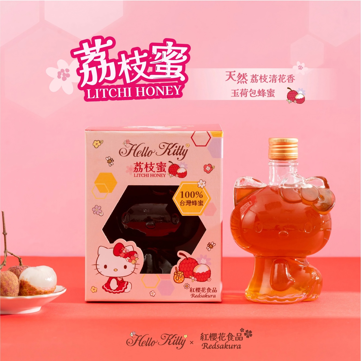 RED SAKURA- Hello Kitty Taiwan Litchi Honey(Handmade glass bottle from Taiwan) 480g