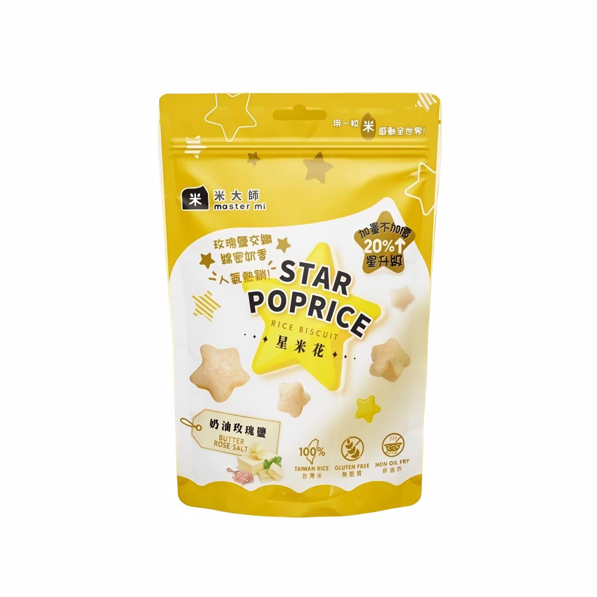 Master Mi- STAR POPRICE – BUTTER ROSE SALT 60g