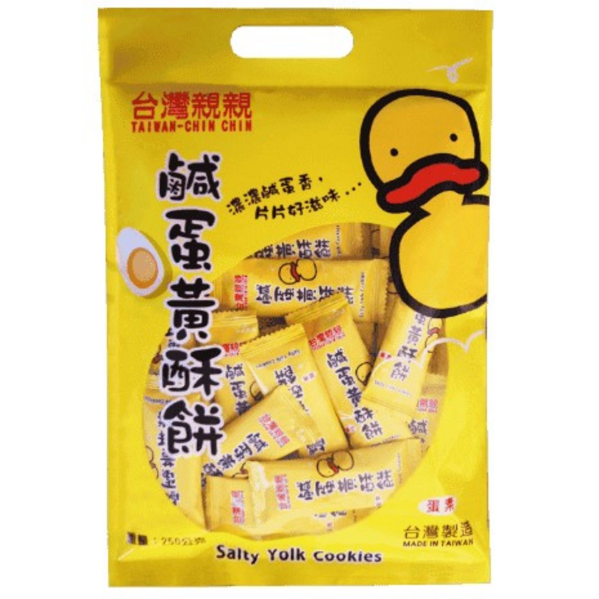 TAIWAN-CHIN CHIN- Salty Yolk Cookies 250g