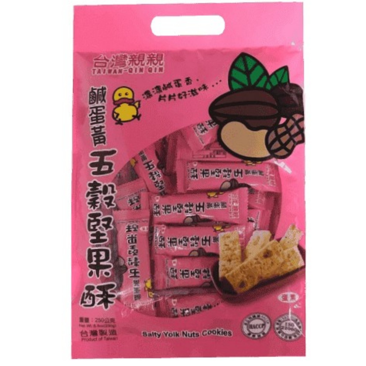 TAIWAN-CHIN CHIN- Salty Yolk Nuts Cookies 250g