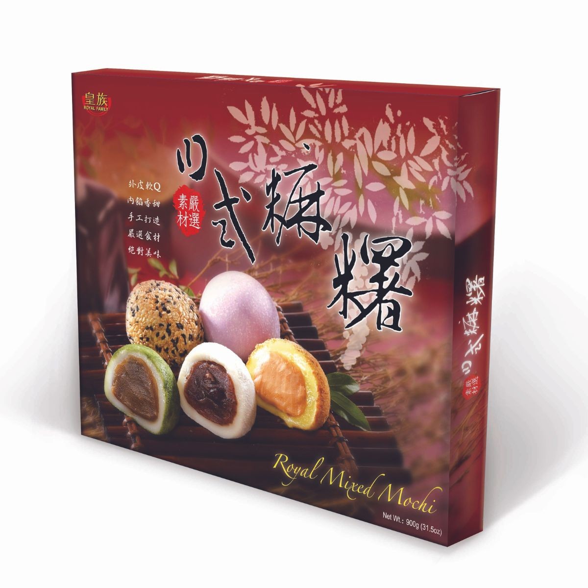 皇族- 日式麻糬-禮盒 900g