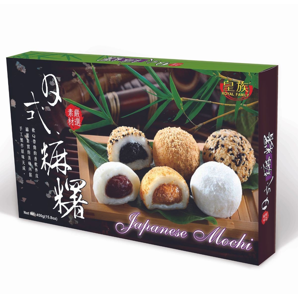 皇族- 日式綜合麻糬(B3版小日式彩盒) 450g