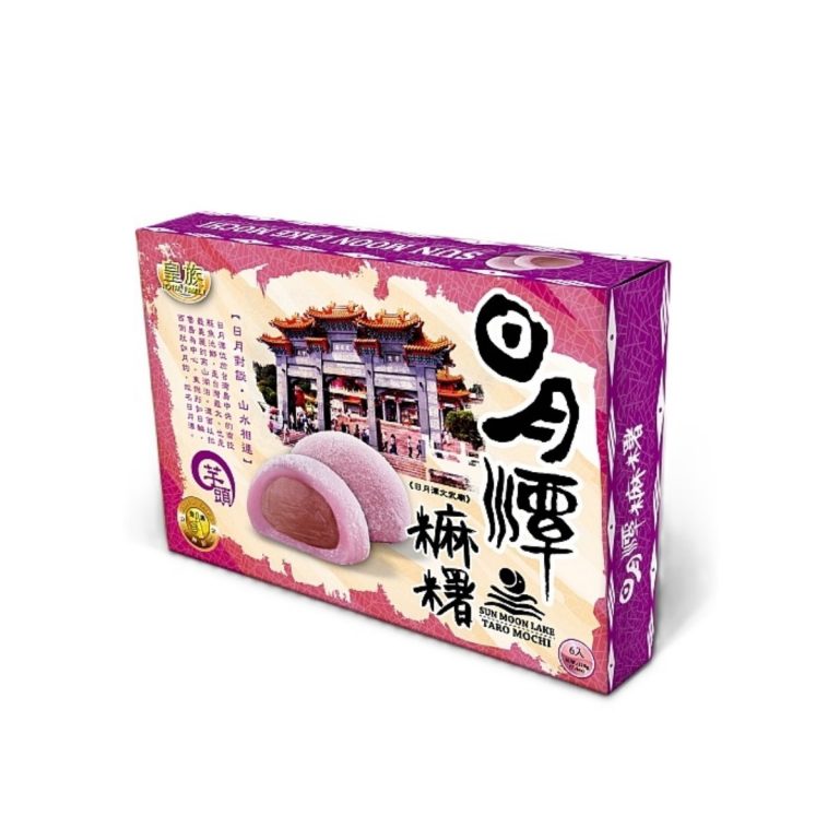 皇族- 日月潭麻糬 - 芋頭 210g
