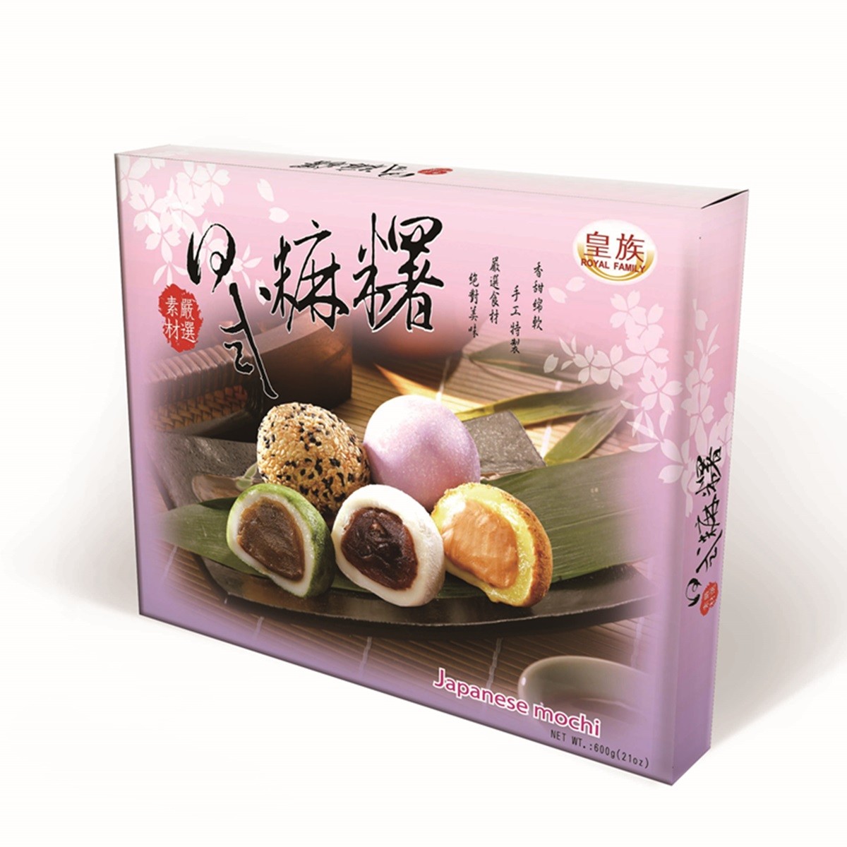 皇族- 日式麻糬(紅豆.花生.芝麻.綠茶.山藥) 600g