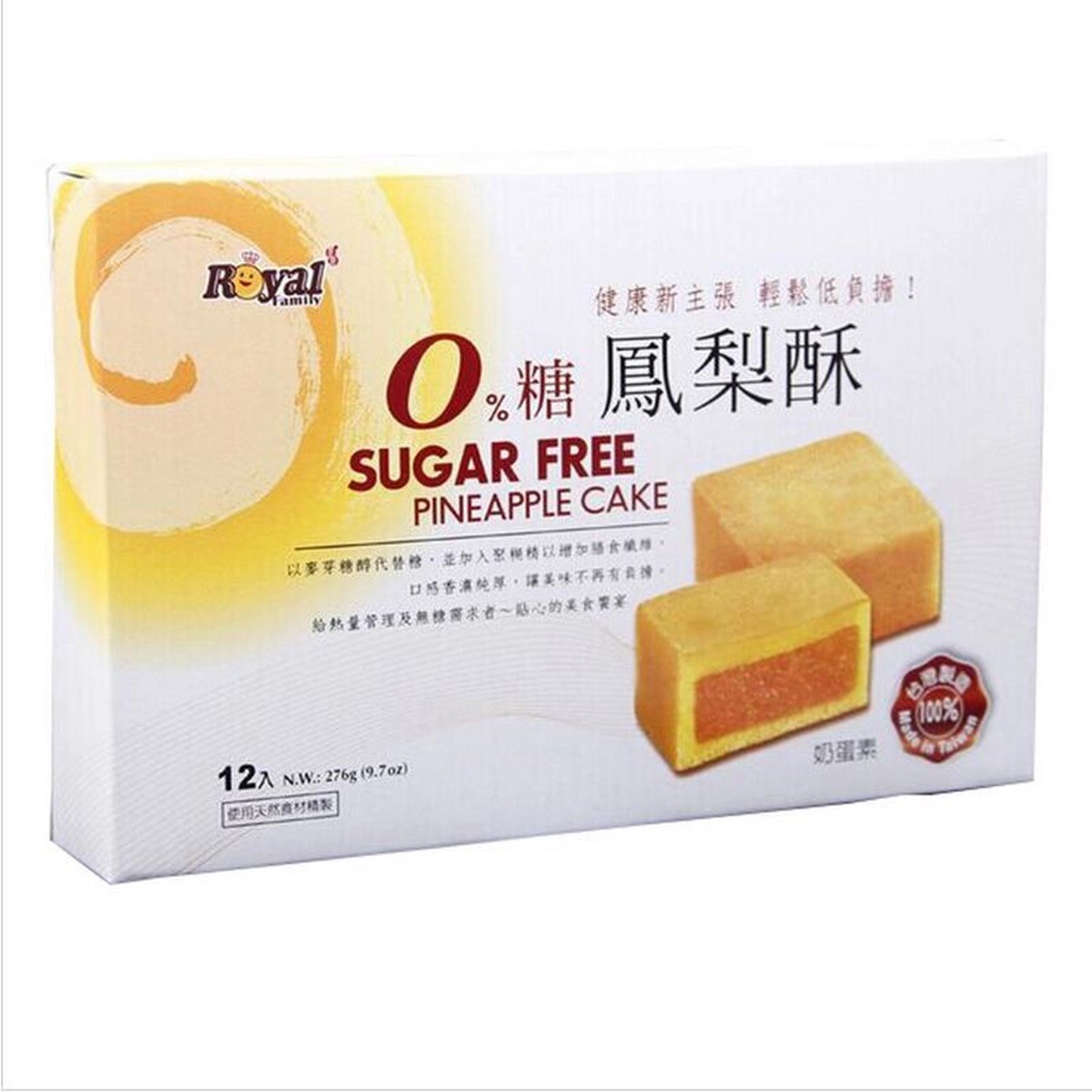 皇族- 無糖鳳梨酥(12粒) 276g