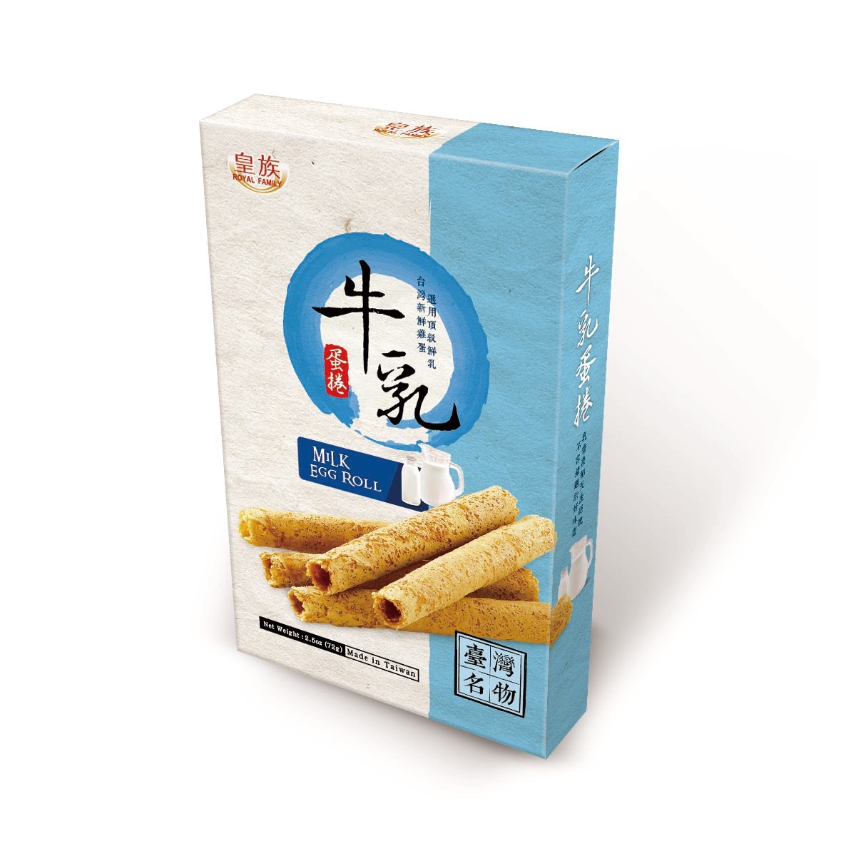 皇族- 特濃牛奶蛋捲 (5支/包) 72g