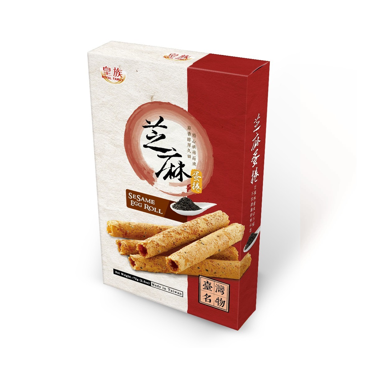 皇族- 芝麻蛋捲 (5支/包) 72g