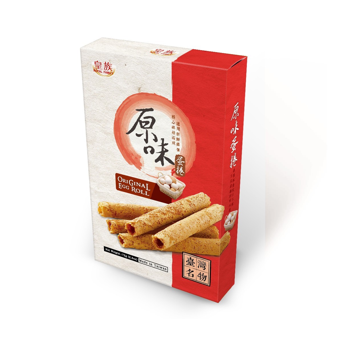 皇族- 原味蛋捲 (5支/包) 72g