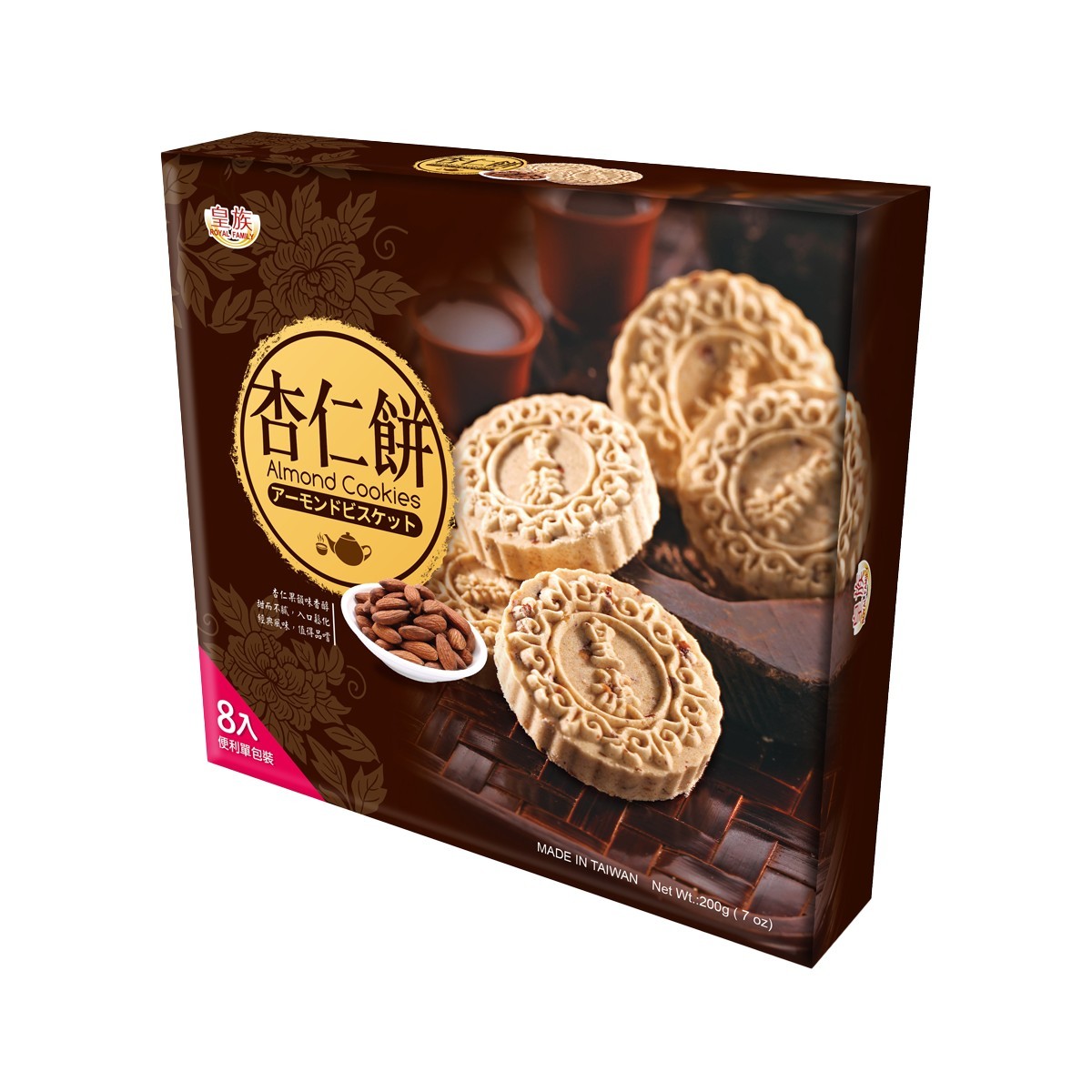 皇族- 杏仁餅 原味 200g