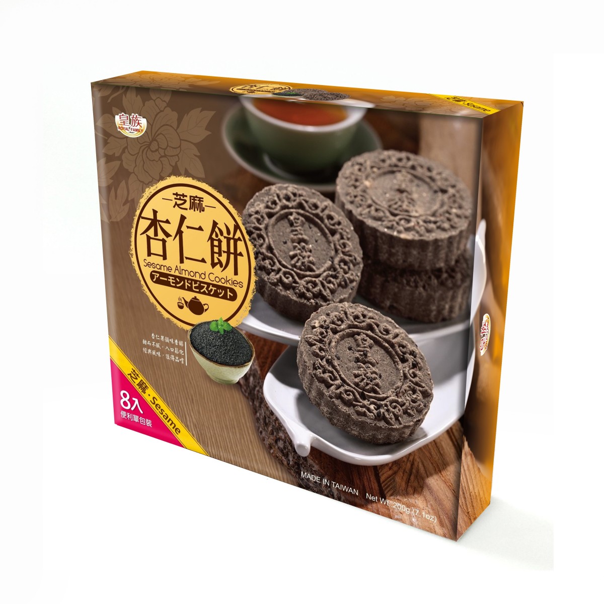 皇族- 杏仁餅 芝麻 200g