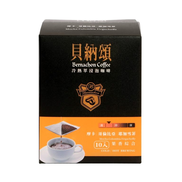 貝納頌- 冷熱萃浸泡咖啡 果香綜合 8g*10