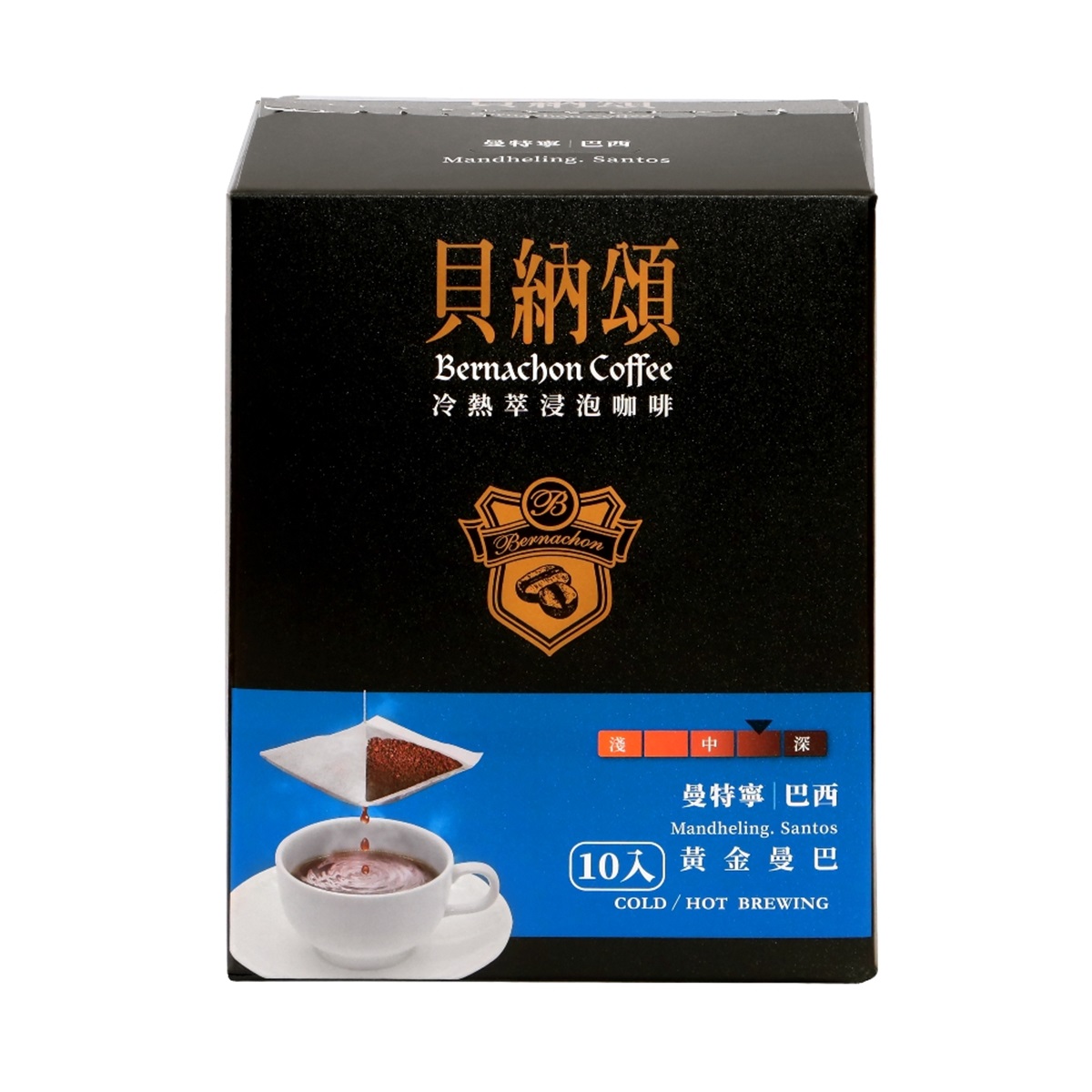 貝納頌- 咖啡- 黑咖啡 8g*10