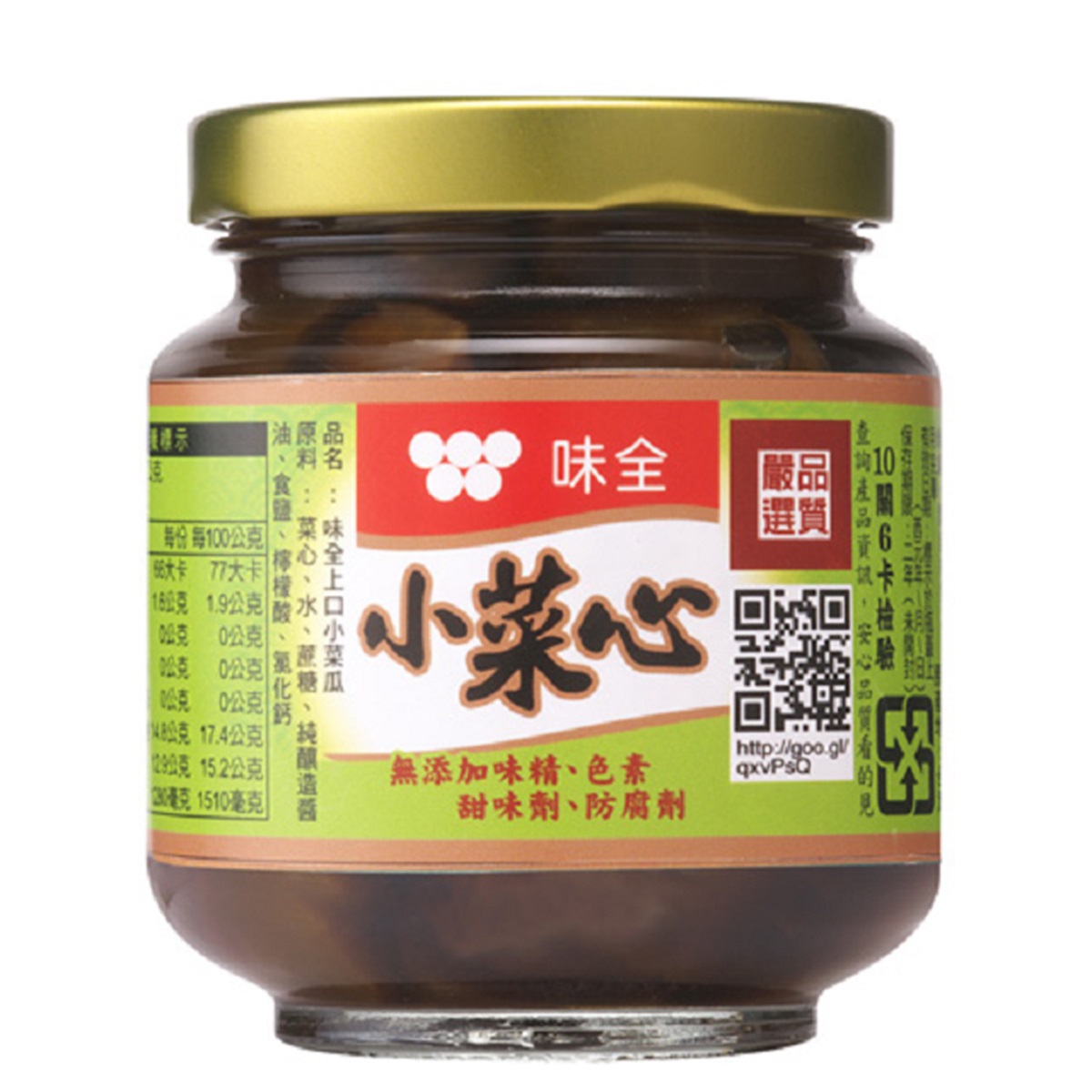 味全- 上口小菜心 170g