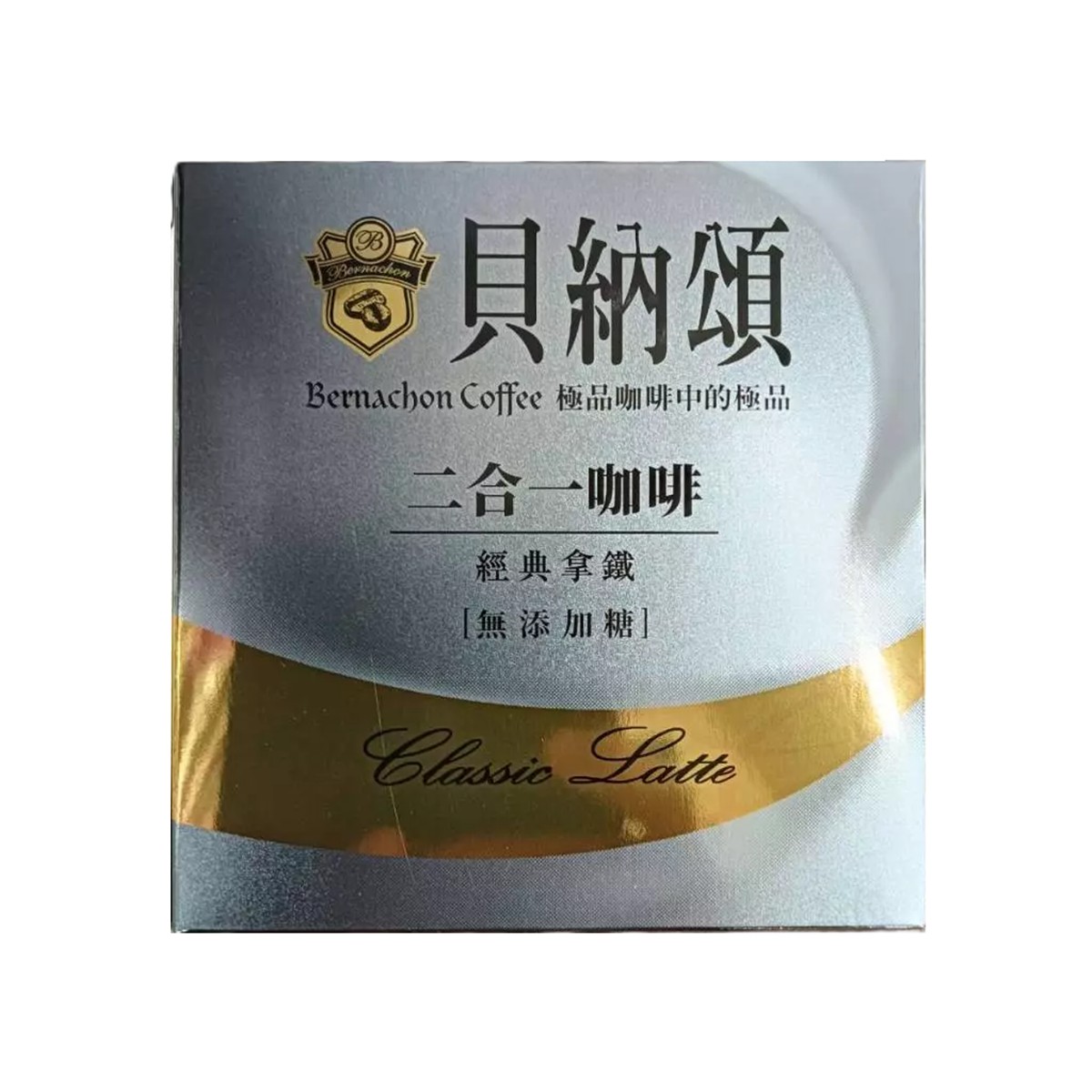 貝納頌- 拿堤二合一(無糖) 13g*12