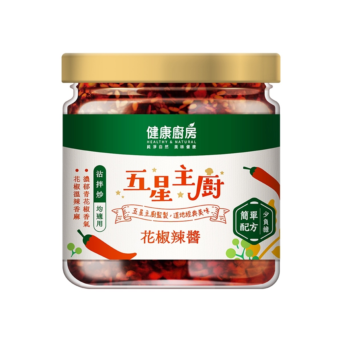 健康廚房- 五星主廚 花椒辣醬 190g