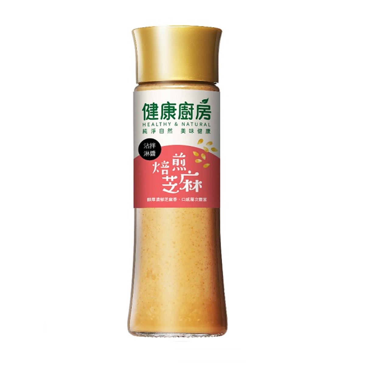 健康廚房- 焙煎芝麻沾拌淋醬 200ml