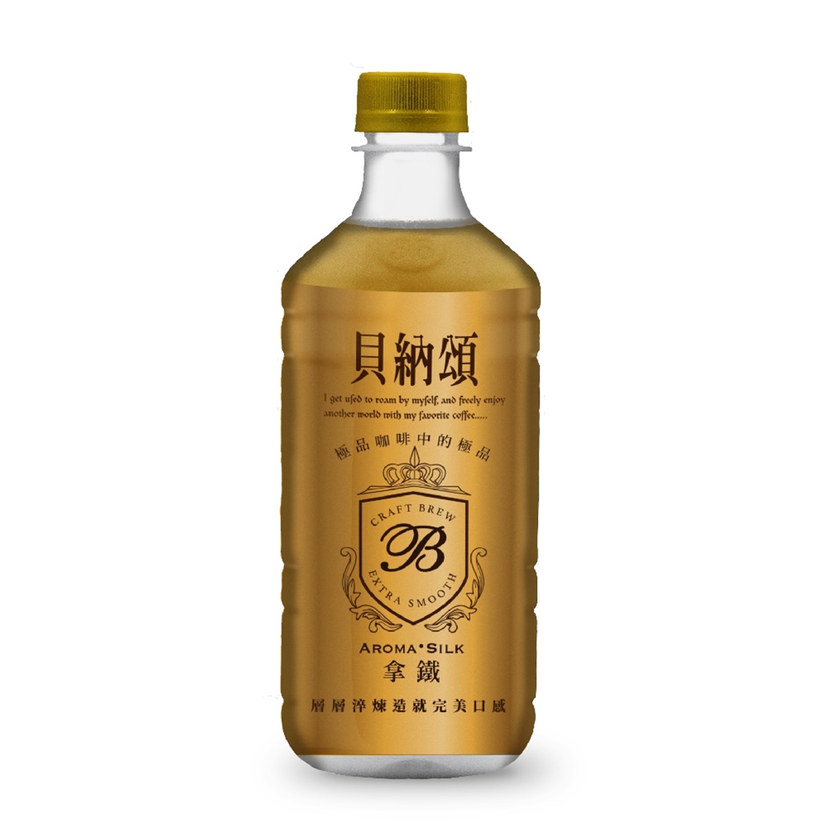 貝納頌- 極品大咖啡(經典拿鐵) 490ml