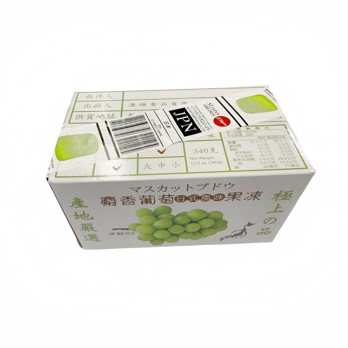漢碩- 麝香葡萄果凍(添加麝香葡萄汁) 340g