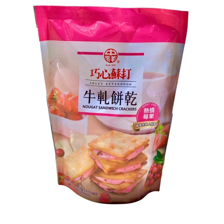 巧心蘇打- 牛軋餅乾(熱情莓果口味) 145g